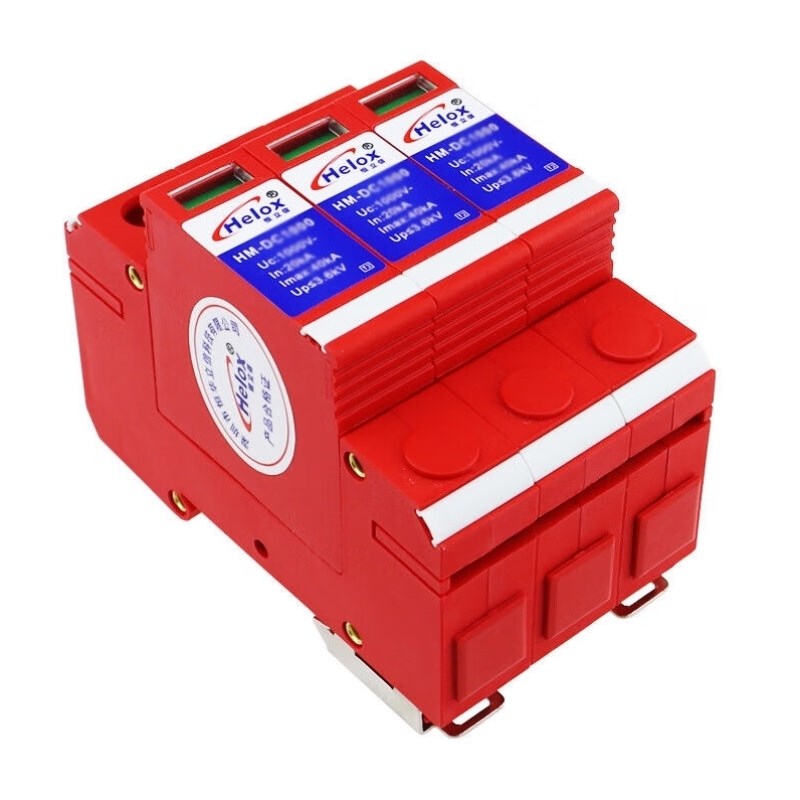 恒立信Helox800V直t流电源防雷器3P40KA光伏浪涌保护器新能源
