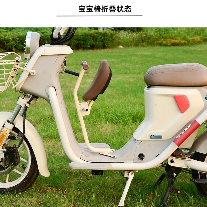 适用小牛U1E电l动车 前置折叠儿童座椅白色 宝宝椅带围栏改装配件