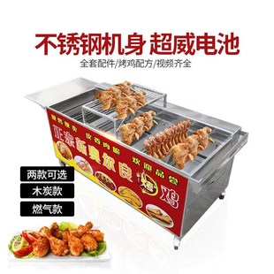 摇滚烤鸡炉燃气自动旋转烧烤车奥A尔良烤鸡腿机器6排煤气无烟烤箱