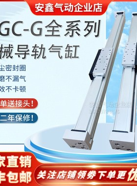 DGC-32-100-150-20n0-250-300-350-400-450-G-GF-KF-P-PPV-A-YSRW