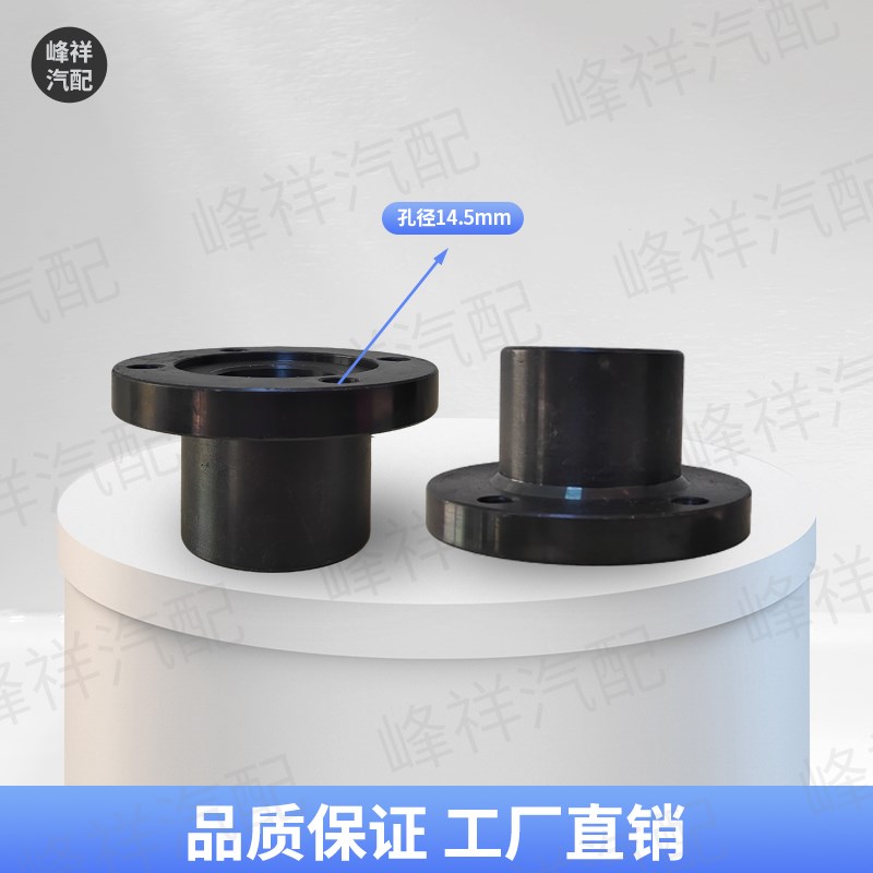 77*92联轴器法兰盘工t程机械设备传动连轴器连接盘单键电机凸缘盘