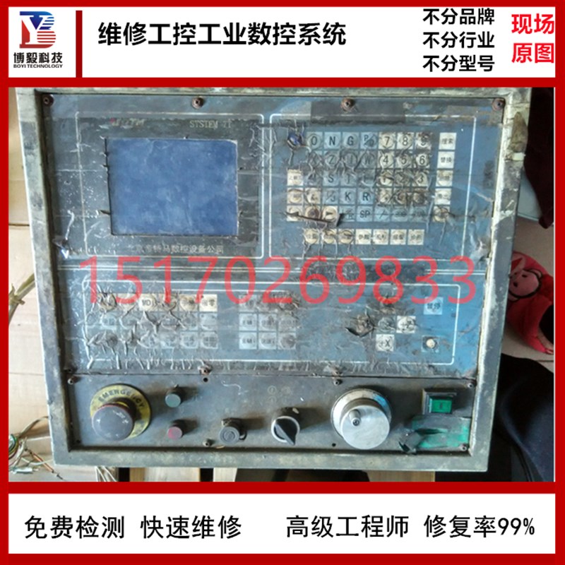 广数系统维修 GSK 928TC 980TA/T/TD/TDA/TDB数控X修理价格便宜低