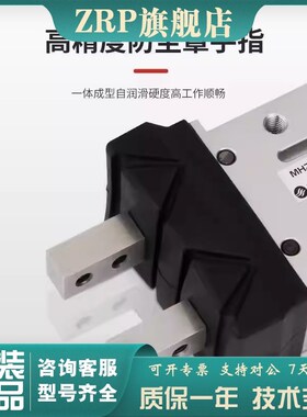 SMC带防尘罩平行气i爪手指气缸MHKL2/MHK2-10/12D/16D/20D/25D/S/