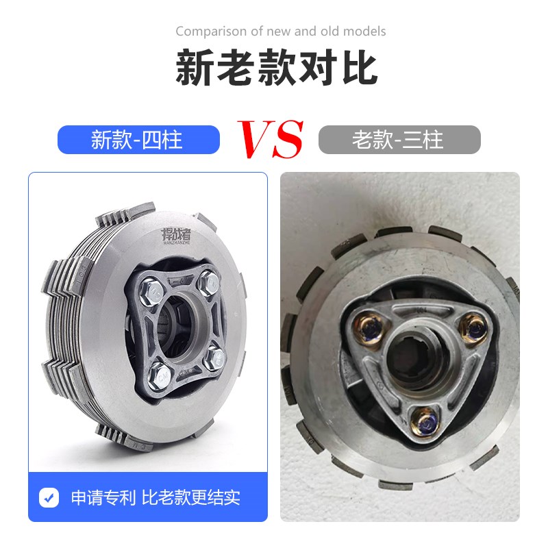 越野摩托车改装配件宗o申CB发动机滑动离合器波速尔M5克维斯恒舰s