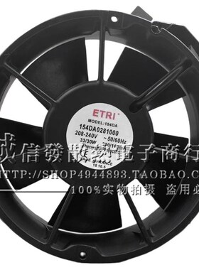 154DA0281000 AC208-240VC 牌ETRI 172*50MM全圆 交流风机
