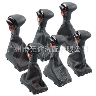 适用于奥迪A3/A4 B8/A5 Q5/A6 C6换档旋钮自动U波变速杆亮黑排挡