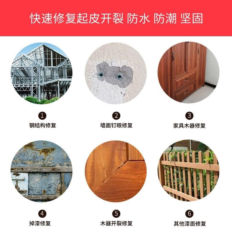 油性原子灰汽车腻子膏粉灰木器裂缝L膏墙面批灰模型修复补,基础建材,腻子/批嵌材料,淘宝优惠券,粉丝福利购,淘宝优惠卷