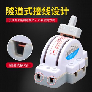 双向双投闸刀开关陶瓷32A家用2P倒顺电H刀闸220双电源转换切换开