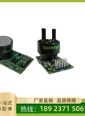 GSS工业用二氧化碳传感器SprintI-WFR高速二氧化碳CO2