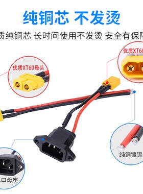 XT90 XT60H公母头测s试连接器大电流转换头普通充电口转换xt60插