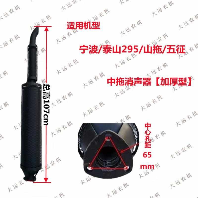 福田雷沃欧豹554拖拉机排气管东风宁波五征304 404 T454 484烟筒