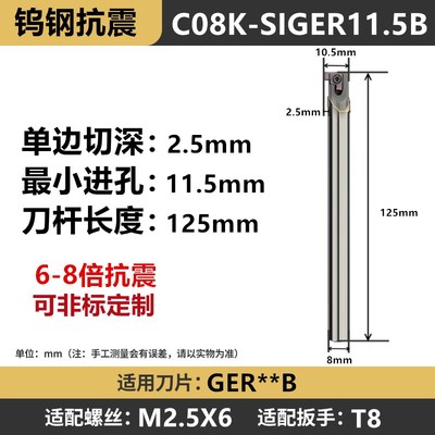 新款钨钢SIGER小孔切槽刀杆硬质合金抗震槽刀杆CIGTER内槽刀杆包