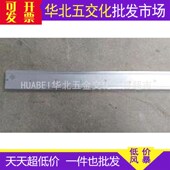 铁路专用钢轨平直尺1M焊轨钢D直尺钢轨测平尺钢轨测平尺