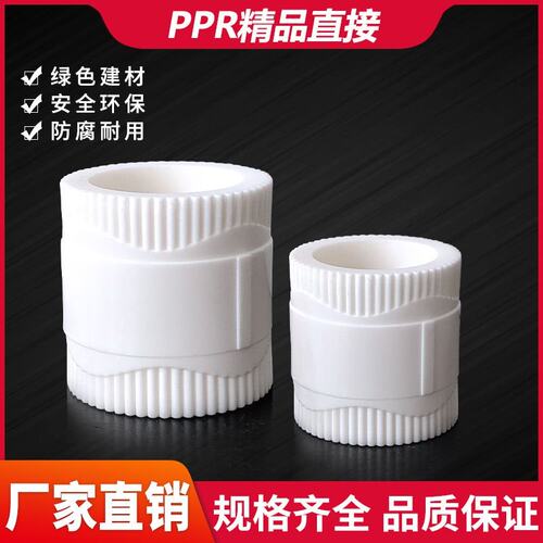 极速P straight kR direct water f Npipe hot melt connection 3