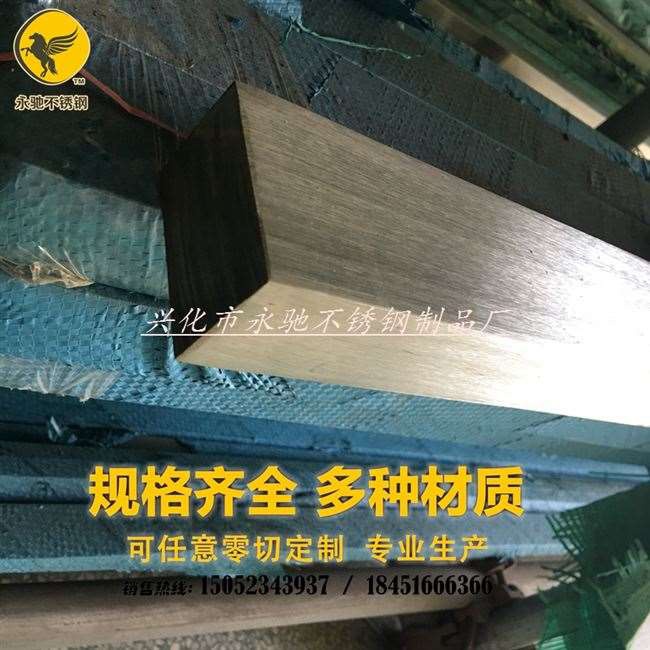 现货速发拉拉扁钢20104l不锈钢扁方条实K方棒钢L心方块方条冷丝钢