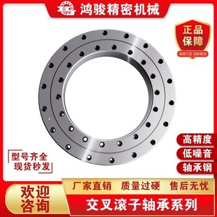 机器人 交B叉滚子轴承 直驱电机 RW530 RW系列轴承