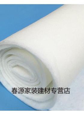 速发新款2021j空气过滤布m初效过滤棉工业用过滤布白色520mm品