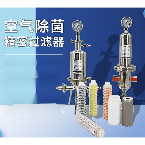 定制级304不锈钢压n缩空气过滤器空压机负压油水分离除精密过1.5
