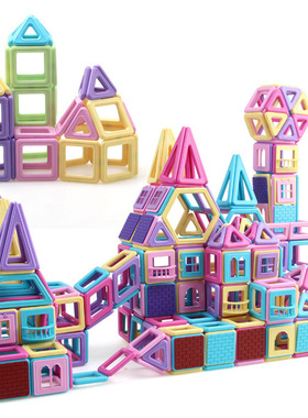 新品Big Size Magnetic Desvigner Construction Set Model  Buil