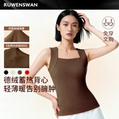 如吻黑天鹅秋冬保暖带胸垫双面加绒抑菌高弹百搭防静电打底背心女