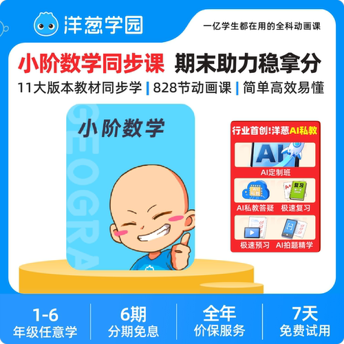 官方直充 支持分期