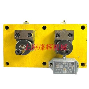 上海机床厂M7150A磨头操纵w箱平面磨床7150换向阀7150磨床配件