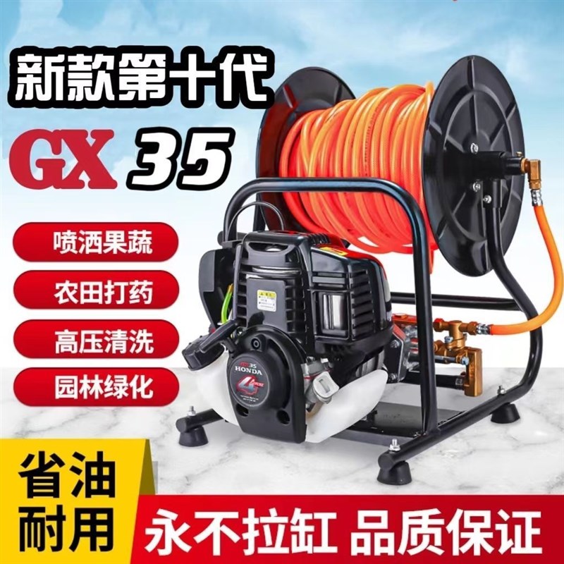电启动手提式汽油卷管r一体高压喷雾机四冲程大功率低油耗农用