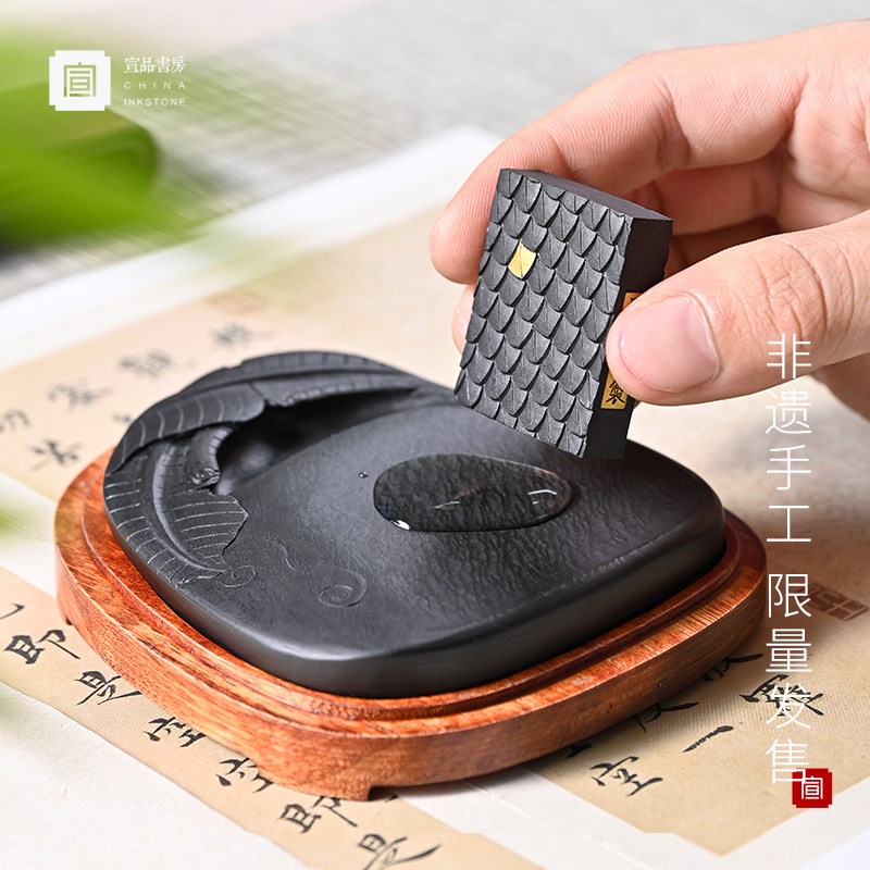 宣品书房龙年定制墨锭油烟墨块B砚台练字研磨条书画用墨非遗手工