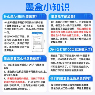 天色适用惠普803墨盒可加墨XXL黑色Deskjet hp1111 213V1 2132 2