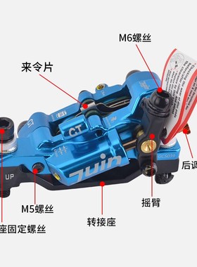 台湾JUIN TECH  M1/F1/R1双活塞GTF-4M活塞GTP-6活塞线拉油压碟刹