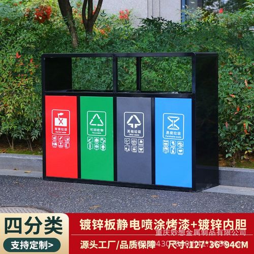 户外垃圾桶不锈钢三四分类垃圾箱公园景I区市政街道双桶环卫果皮
