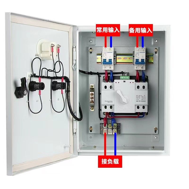 低压双电源e自动切换箱消防转接控制箱主备照明控制柜排烟风机电