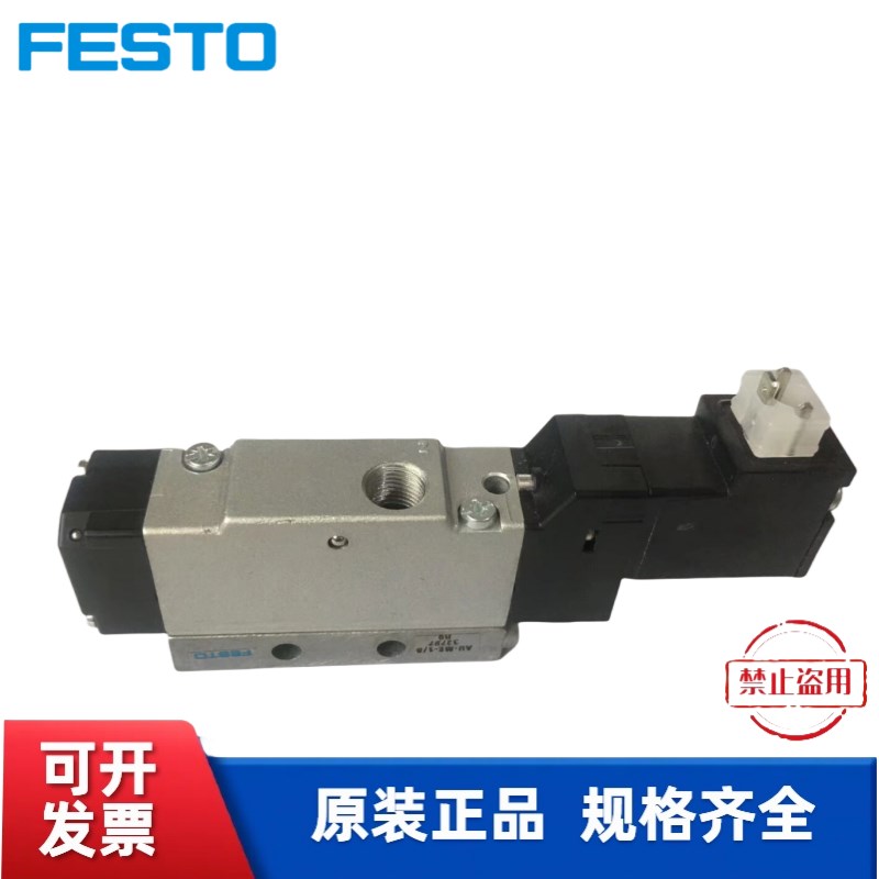 费斯托 FESgTO电磁阀 172998 MEBH-3/2-1/8-B 现货