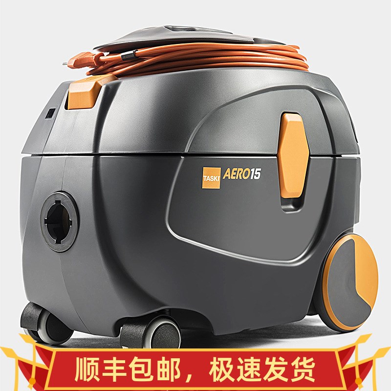 泰华施TASKI特洁Aero 15 PClus吸尘器酒店宾馆吸尘器泰华施吸尘器