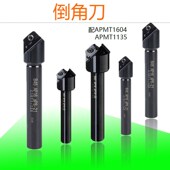 B90度数控倒角刀杆APMT11A35 APMT1604 范围ap4 适用B45度 成