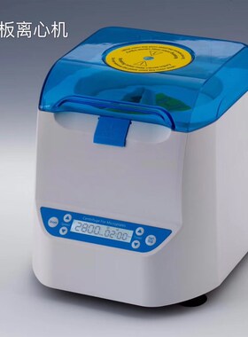 【ThermRui】MPC2800微孔板离心机/2200~28Z00rpm