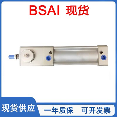 标准抱紧气缸BSAI32/40/50/63/80/100XD25X50X75X100X150X200X500