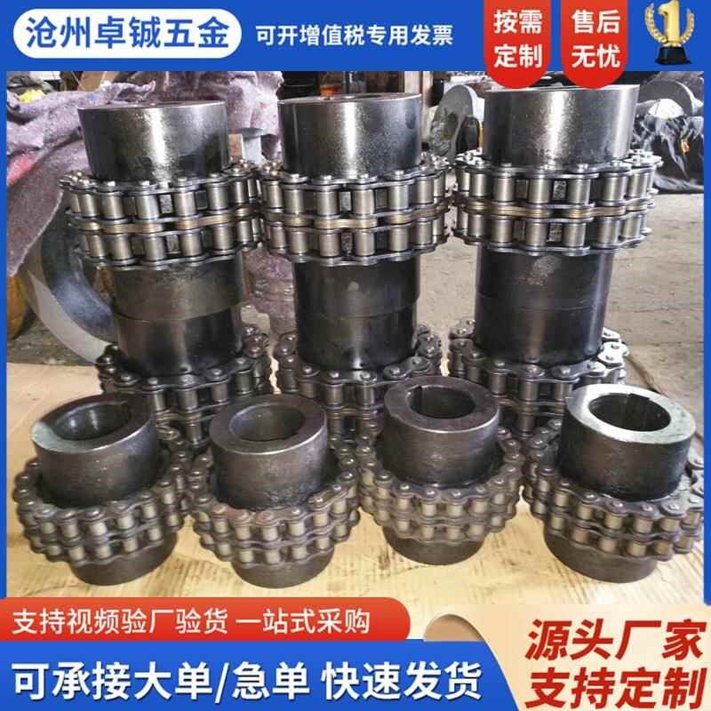 GL型滚子炼联轴器厂家带罩壳z炼轮炼条式联轴器机械设备传动件现