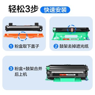 1819 适用兄弟TN1035粉盒HL160q8 1118 1111 1208墨盒DCP15 1618W