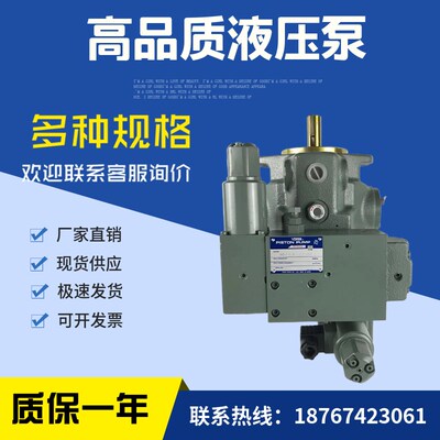 YUKEN油研高压泵A70-FR01KS-60,A70G-FR01HS-60注塑机变量柱塞泵