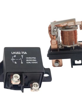 阻燃黑壳汽车继电器75A12V2y4V启动大功率预热继电器大电流大功率
