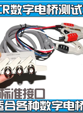 LCR电桥线 UC2835/UCp2836A UC2836 UC2836B UC2836L 电桥线测试