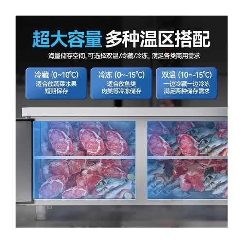 柯雪操作台e冰箱商用冷藏工作台平冷冰柜冷冻柜厨房奶茶店保鲜柜