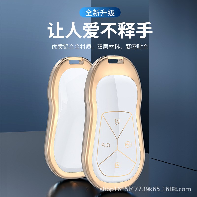 适用小鹏钥匙套P7/P5/G3/2022款汽车G3i包小P鹏P7铝合金扣金属壳