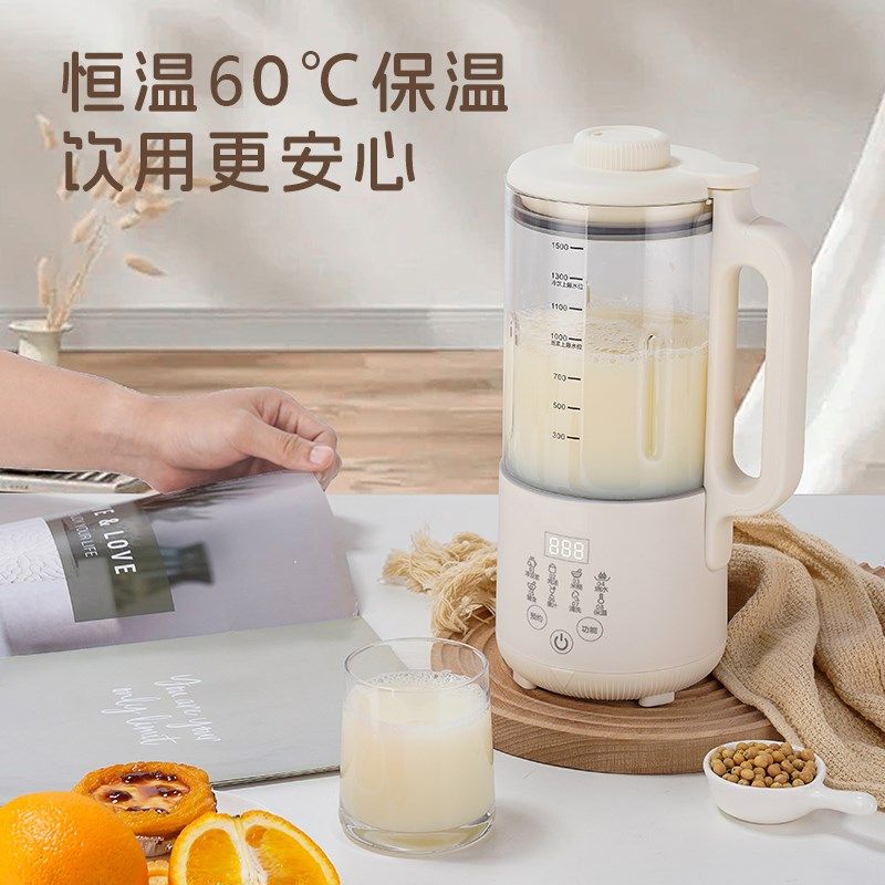 轻音豆浆机破壁机家用小型全自动多功能免煮免Q过滤榨汁料理机新,厨房电器,豆浆机,淘宝优惠券,粉丝福利购,淘宝优惠卷