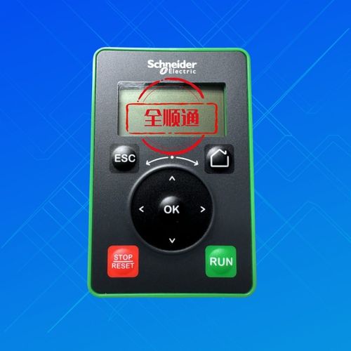 施耐德变频器ATV610-630-930-6F60显示面板控制盘器VW3A1113