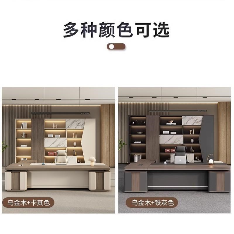 时尚老板桌办公桌大班台简约现代轻奢高级O感董事长办公室桌椅
