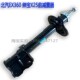 北汽绅宝X25前减震器新能源sEX360EX260EX200减震芯EC5避震器芯