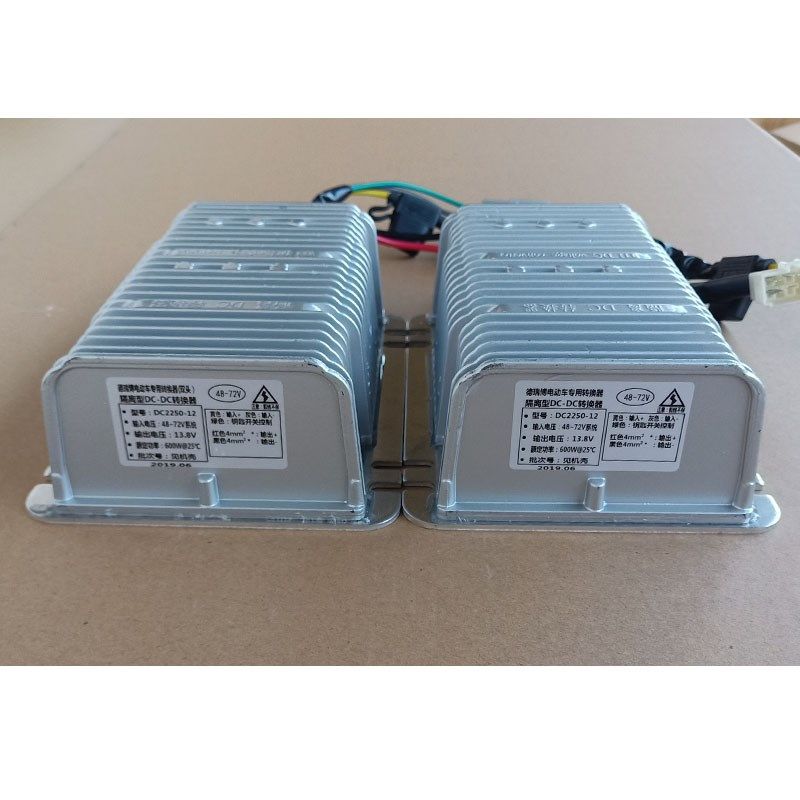 德瑞博320 260电动汽车轿车电源x电压转换器智能48V 60V 72V转12V