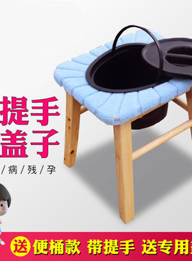 助便凳洗屁股凳木头折叠坐w便椅B老人农村家用入厕大小便坐便凳